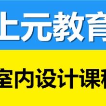 专业教育心理咨询服务的宗旨与价值——常州市上元教育咨询咨询方案深入解读与发展思考