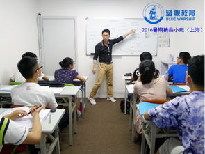 上海地理等级考成绩公布在即，蓝舰教育暑期班火爆引热议