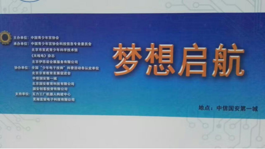 ="_blank" href="/item/北京优游宝贝教育咨询/13347717"